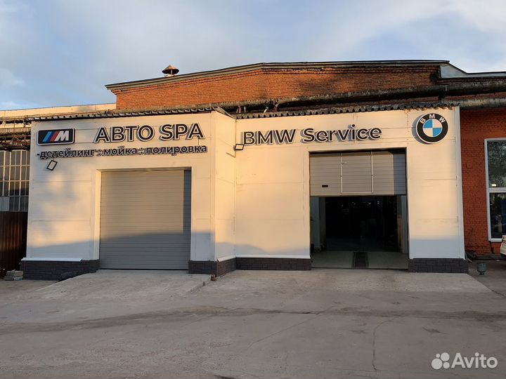 Светодиодная вывеска для Автомойки