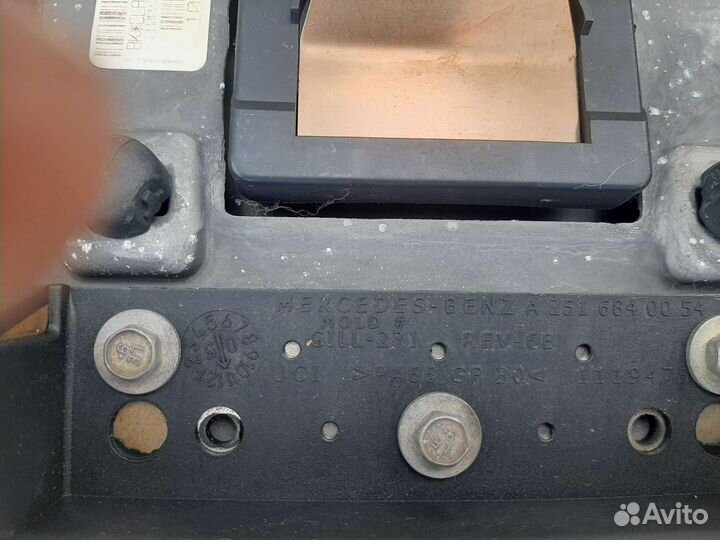 Бар Подлокотник на mersedes-benz