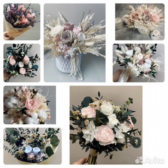 Букеты и композиции из сухоцветов