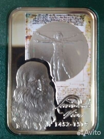 Серебряная монета