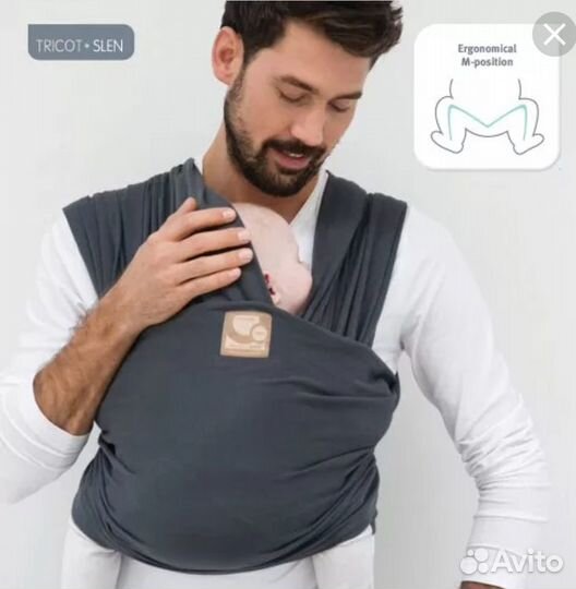 Слинг babylonia tricon slen