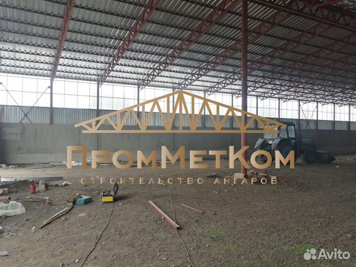 Ангар холодный