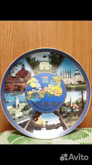 Тарелка декоративная