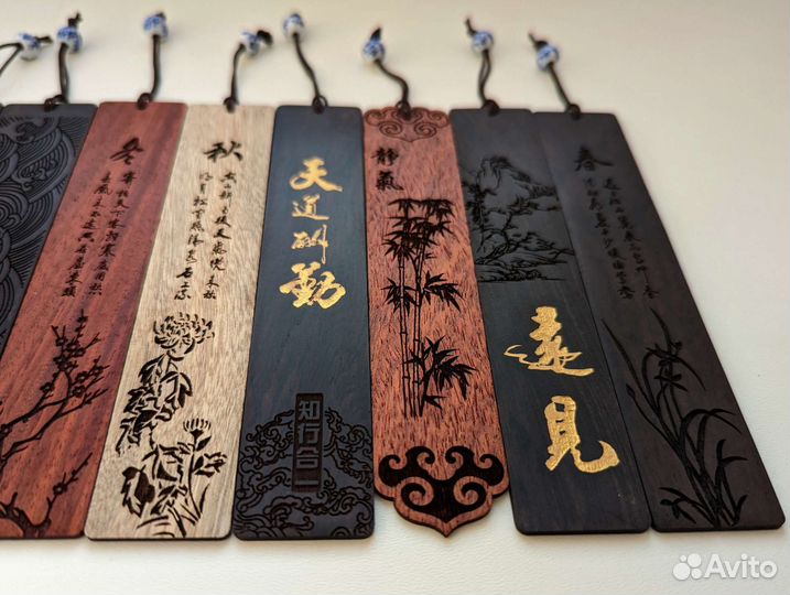 Деревянные закладки в китайском стиле