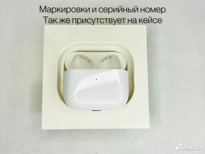 AirPods 3(Premium) +гарантия+чехол