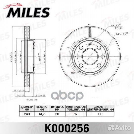 Диск тормозной opel corsa c 1.0-1.7 00- передний