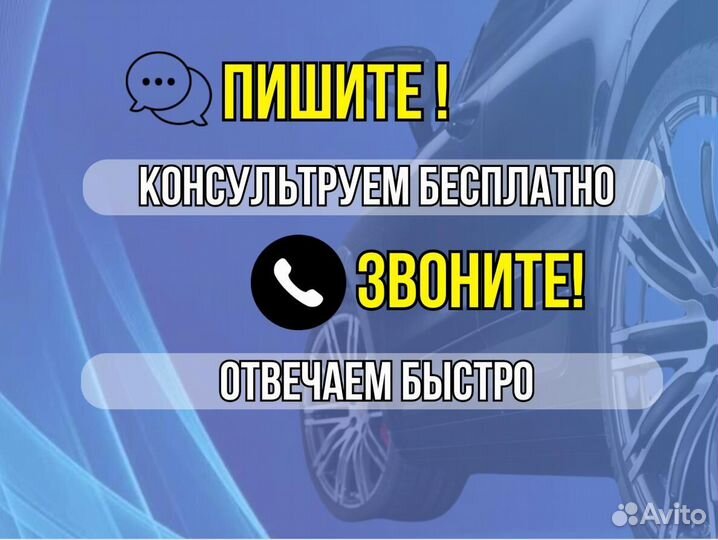 Пороги Kia Ceed ремонтные