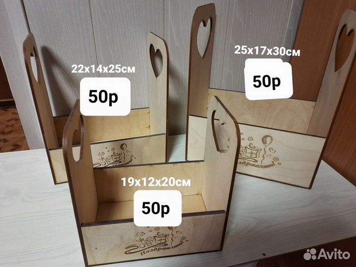 Ящик-кашпо для творческих идей