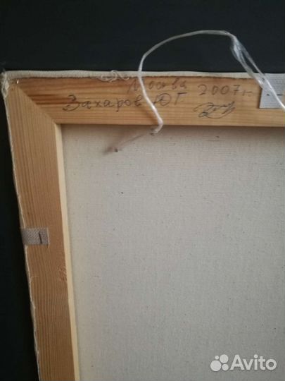 Картина маслом 50:80 см