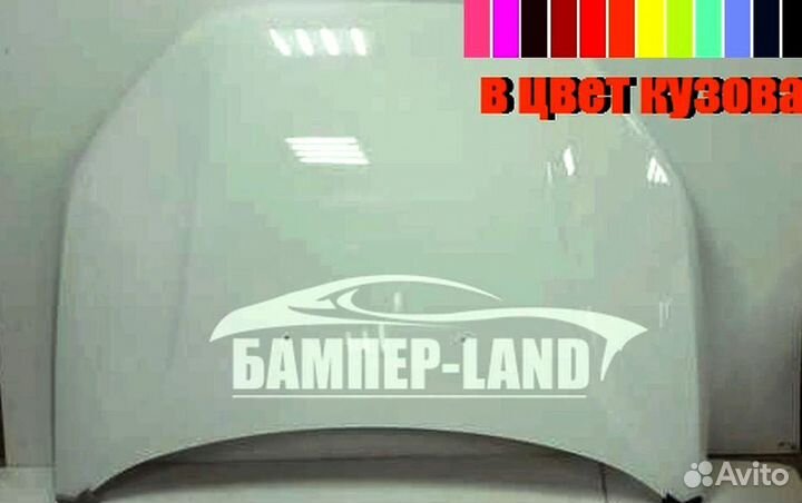 Капот Лада Веста Новый любой цвет
