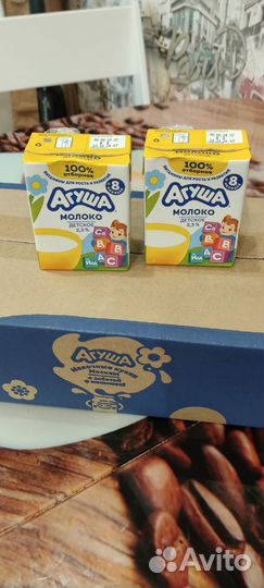 Молоко агуша 0.2
