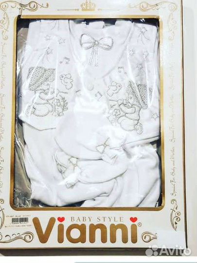 Комплект на выписку