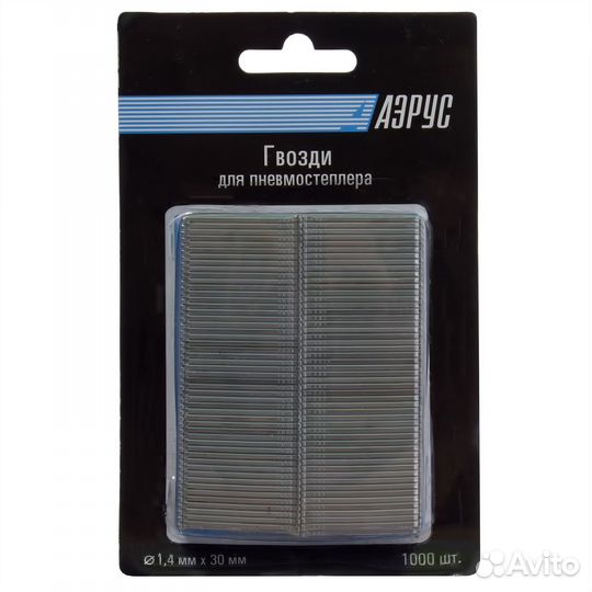Гвозди для пневмостеплера 1.4х30 мм 1000 шт