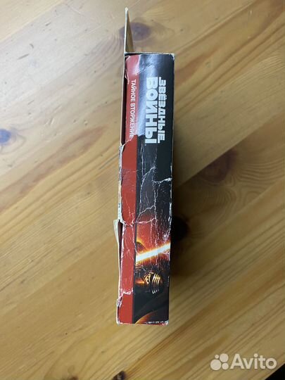 Настольная игра Звездные войны