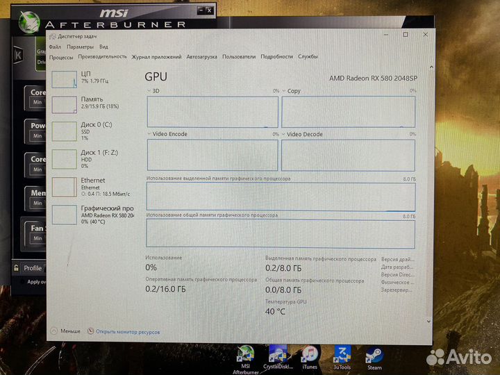 Видеокарта RX 580 8Gb