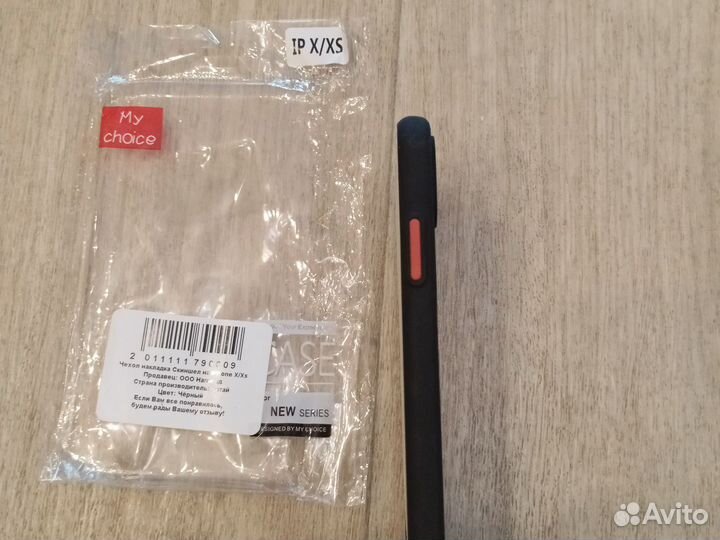 Чехол накладка Скиншел на iPhone X/Xs