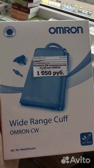 Компрессорный ингалятор Omron C17 (NE-C101-RU)