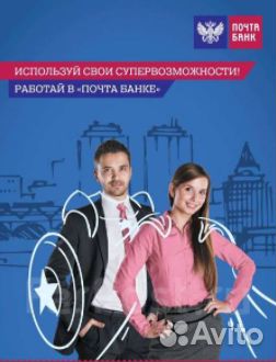 Специалист по кредитованию