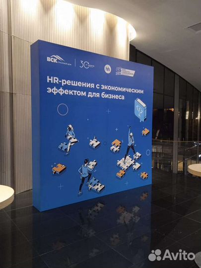 Срочная широкоформатная печать баннеров