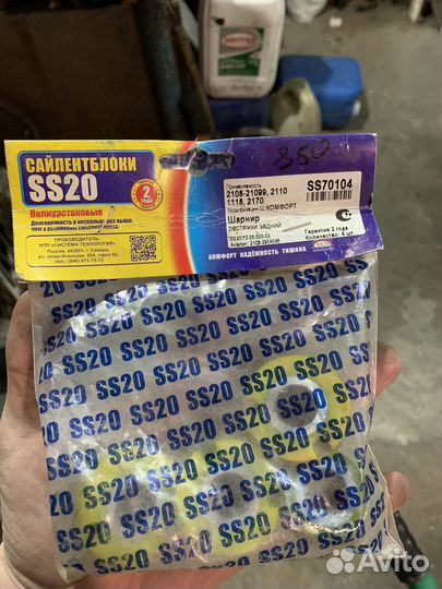 Сайлентблоки рычагов ваз