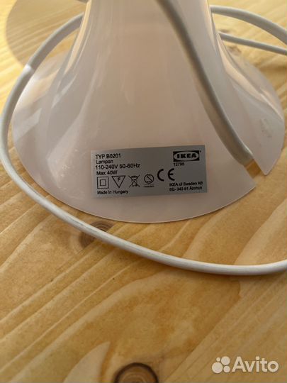 Настольная лампа IKEA