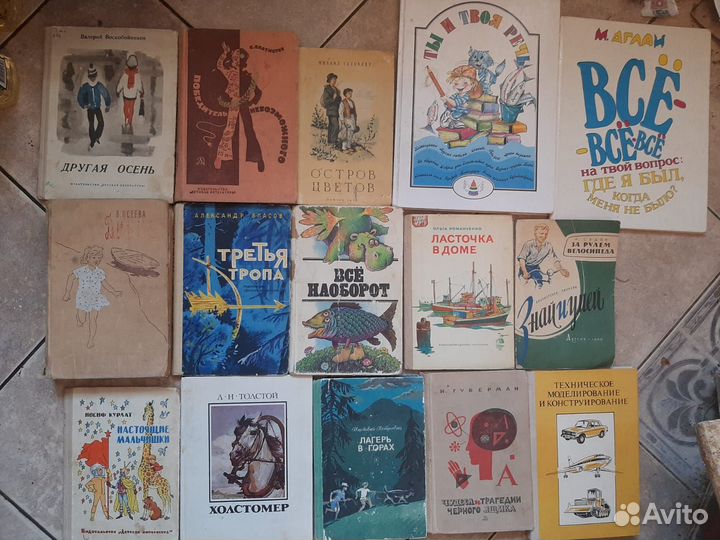 Детские книги 3