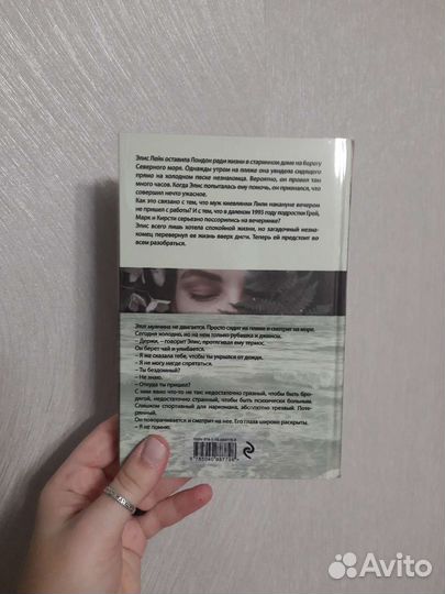 Лайза Джуэлл