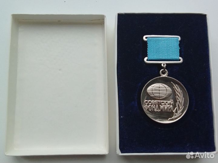 Продаю Медаль