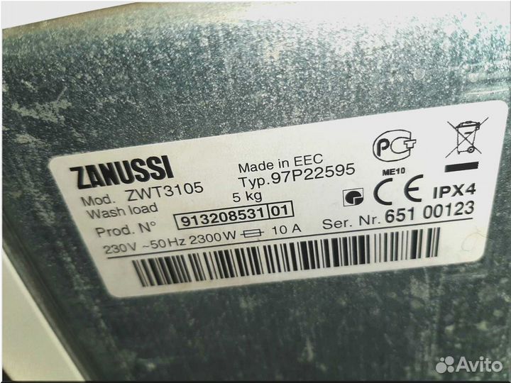 Ремонт стиральных машин частный мастер