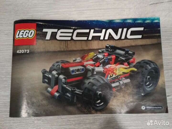 Lego technic 42073 Лего