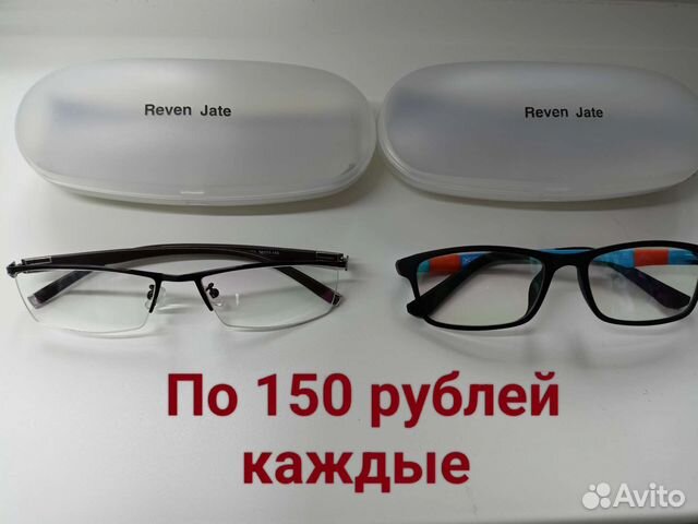 Очки без диоптрий