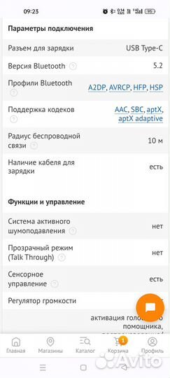 Продам беспроводные наушники