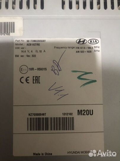 Штатная магнитола на hyundai creta