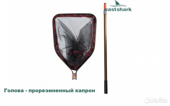 Подсак EastShark квадратный прорезиненный d 500