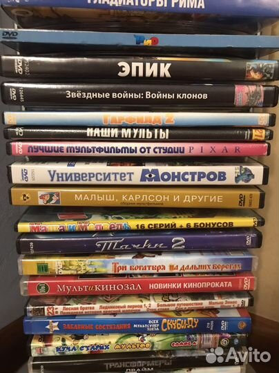 CD диски мультфильмы
