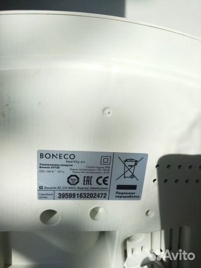 Увлажнитель boneco U7135