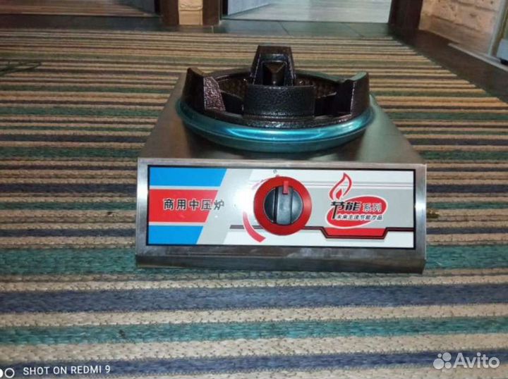 Газовая плита горелка 30 кВт