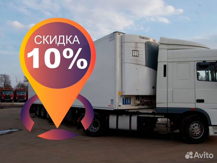 Грузоперевозки газель от 200 км межгород