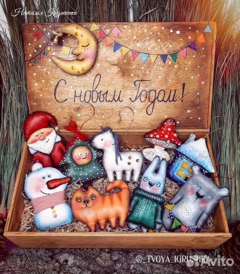 Кофейная игрушка