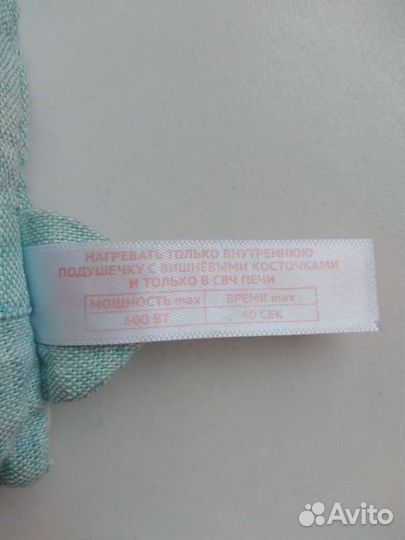 Игрушки мякиши грелка с вишневыми косточками