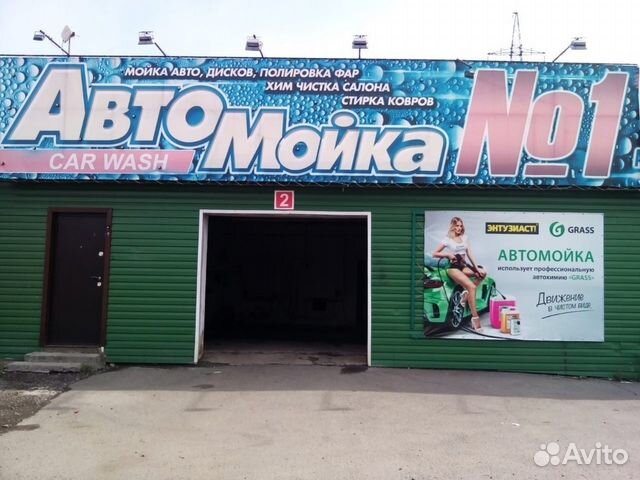 Шлифовка красноярск