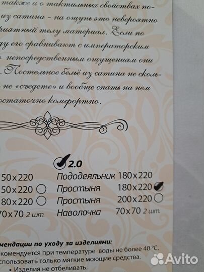 Комплект постельного белья 2спальный новый