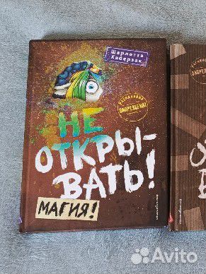 Серия книг 