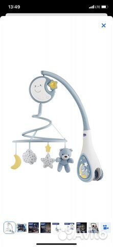 Мобиль на кроватку chicco