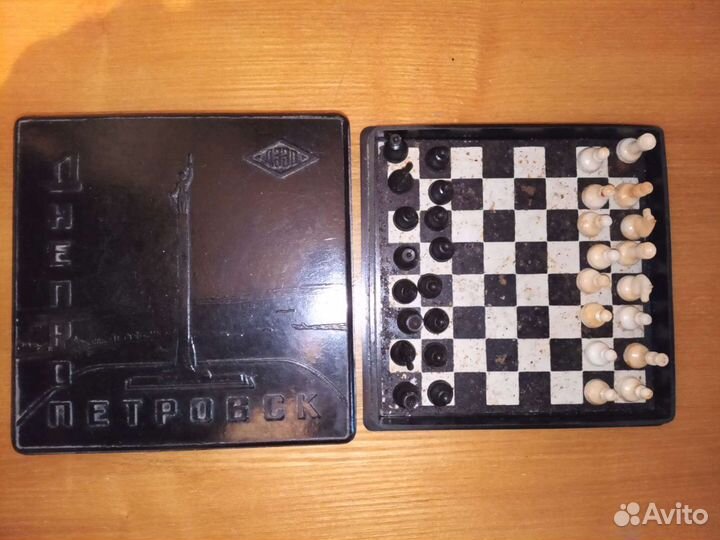 Шахматы дорожные СССР
