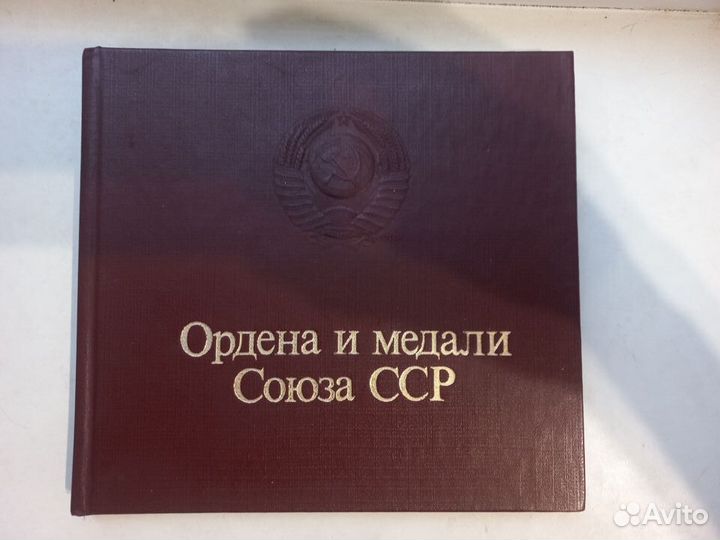 Антикварные книги