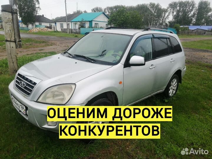 АВТОВЫКУП / выкуп АВТО / скупка АВТО