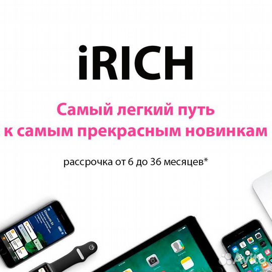 iPhone 14 Plus, 128 ГБ
