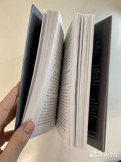 Книга Остров потерянный детей