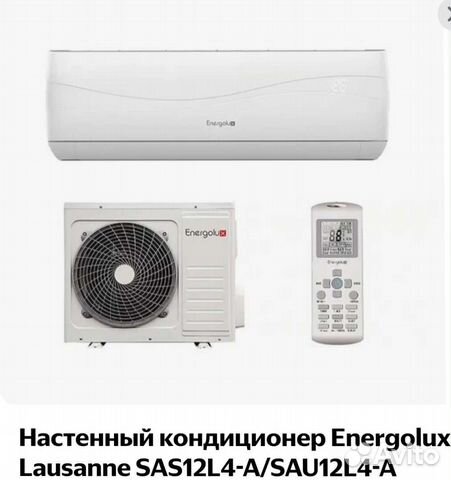 Energolux sas12l4-A
